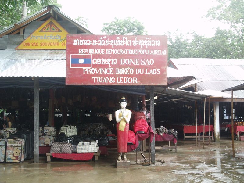 Визит в Лаос