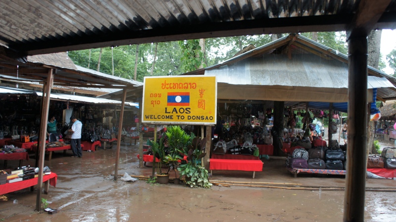 Визит в Лаос