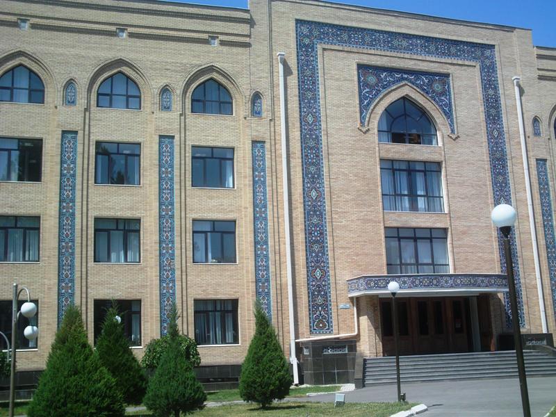 университет ислама