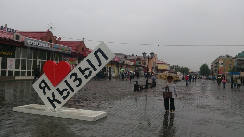 Пешеходная улица в Кызыле