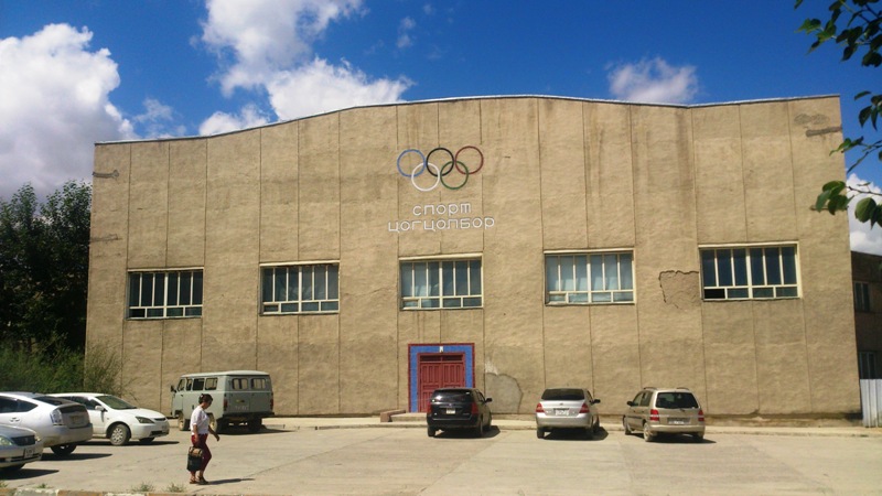 Алтай, дворец спорта